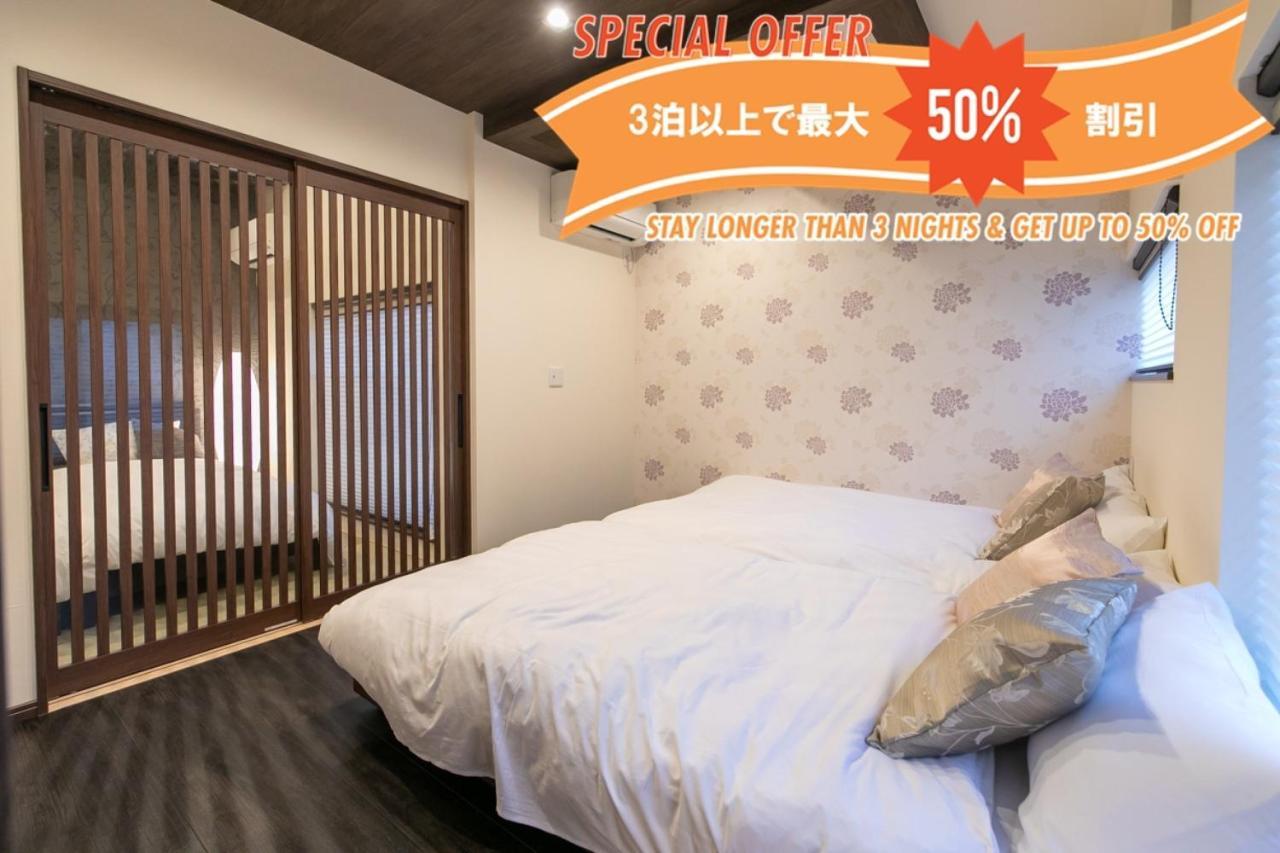 Casa Grapp Nishikujyo Apartment Osaka Bagian luar foto