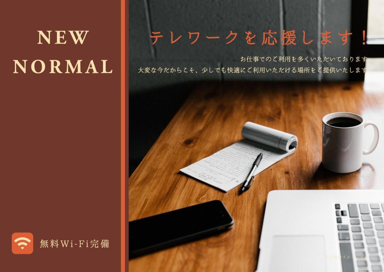 Casa Grapp Nishikujyo Apartment Osaka Bagian luar foto